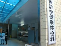 湛江接骨医院排名TOP10，专业治疗重塑健康骨骼的首选之地