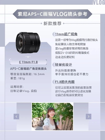 直播镜头测评标准深度探讨，最新详细解读