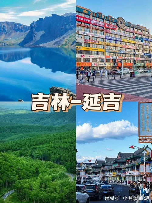暑期穷游秘籍，学生党出行指南，玩转暑假旅游攻略！