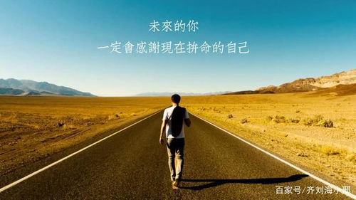 iMovie励志语录，激发激情，铸就非凡人生