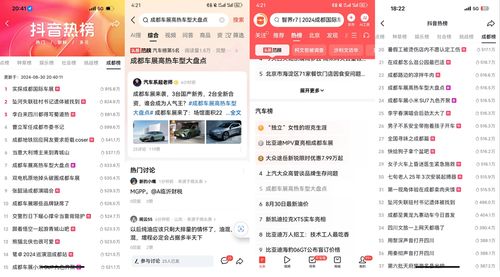 临洮最新消息速递，今日头条全掌握
