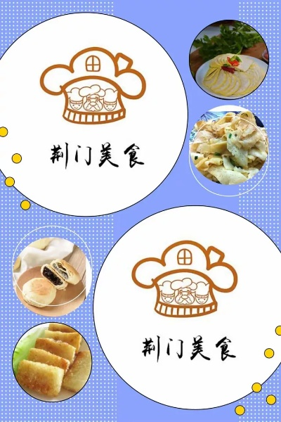 荆门美食攻略大揭秘，品味荆楚美食，尽赏山水美景