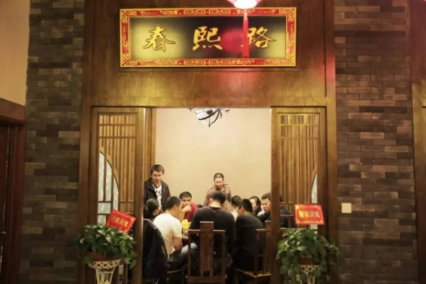鄂州餐饮加盟公司排名揭晓，探寻行业翘楚背后的成功秘诀！