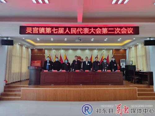 亳州市灵官镇最新热点新闻聚焦