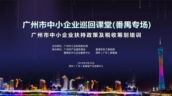 今日税务筹划热点解读，最新政策动态分析，助力企业优化筹划策略