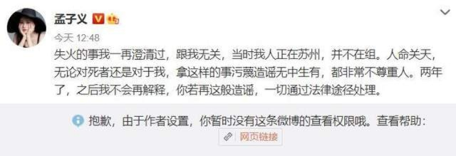 玄清受罚视频最新动态揭秘，深度解析与博客站长文章汇总