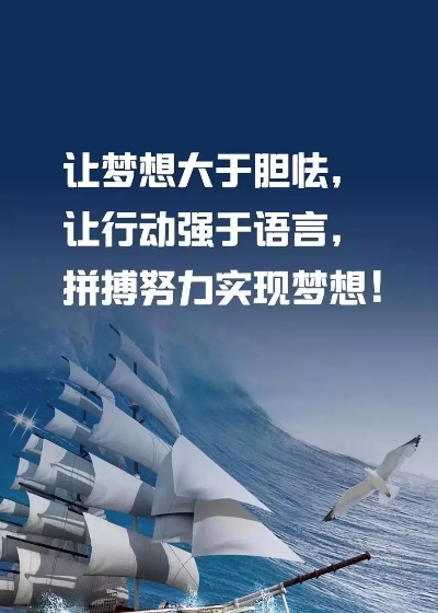 励志语录月报范文精选集，激励你前行的力量源泉