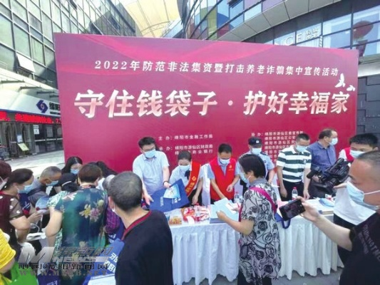 幸福钱庄引领金融服务新潮流，探索全新境界的新闻头条