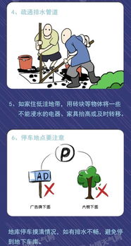 福州头条新闻，最新台风实时动态更新