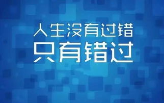 三十岁，人生的黄金篇章励志语录激励前行
