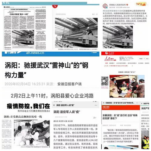 洛南永丰今日发生的事件揭秘，最新报道抢先看！