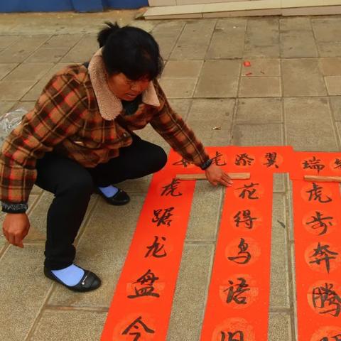 迎春纳福励志语录助力新征程迈向成功之路