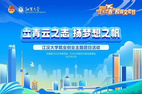 许昌创业政策更新，助力本地创业者开启梦想之航的绿色灯塔