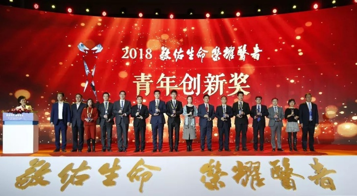 医生梦想的励志箴言，追寻生命之光，缔造医者荣耀之路