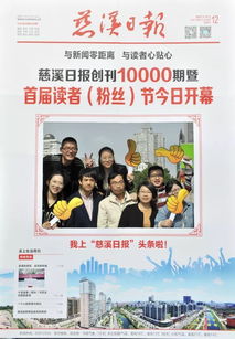 南京最新城市动态新闻头条概览