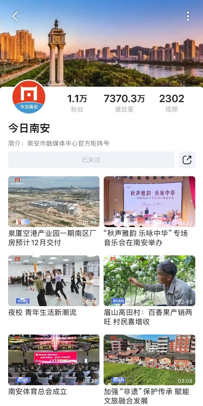 南安柳城最新资讯，揭秘城市脉搏，掌握时事热点