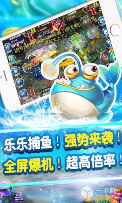 今日捕鱼直播，探索海洋魅力，无限精彩一网打尽！