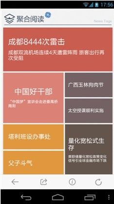 提升网站用户体验秘籍，头条新闻字体变大操作指南