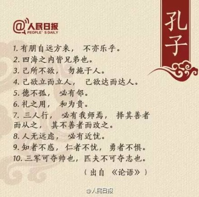 励志文言文语录，古语智慧闪耀人生
