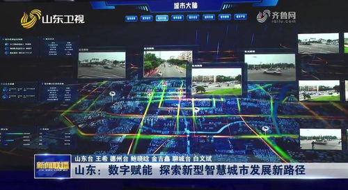 德洲新闻速递，揭秘德州发展新动态，趋势探索头条报道