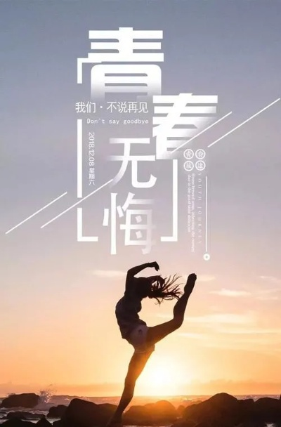 励志语录摘抄，点燃激情，照亮人生之路！