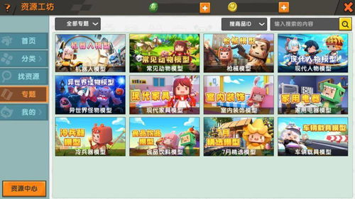 迷你世界搞笑系列大盘点，欢乐无处不在，笑翻全场！