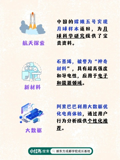PPK全球排名揭秘，顶尖领域的杰出成就探索
