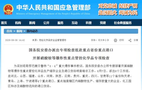 西安最新今日新闻头条速递
