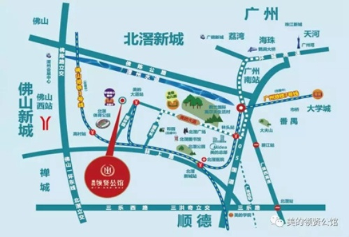 北滘最新发展动态，活力四溢，今日必看消息！