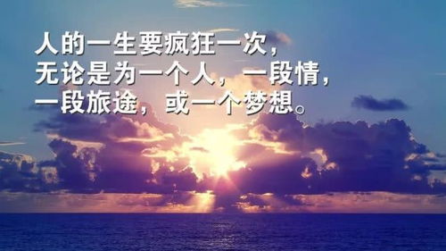 高考励志，简短震撼语录激发斗志，助力梦想起航！