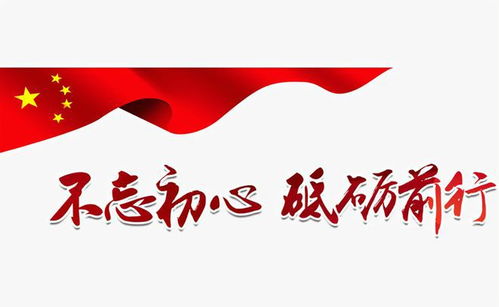 间客励志语录，砥砺前行，奋斗成就梦想之路！