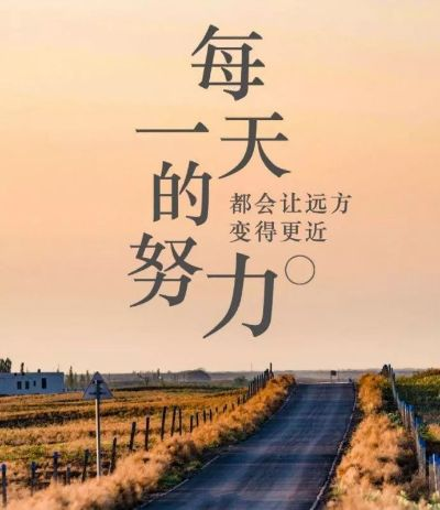 励志心情语录，迎接崭新的2017年，在唯美中找寻真我之路
