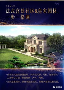 世界顶级豪宅歌曲榜单，音乐与奢华的完美交融