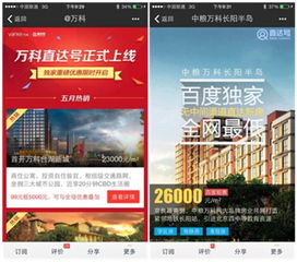 揭秘梦境奥秘，梦见拆房子的深层含义与百度搜索解读