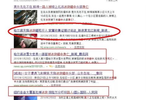 虎阜社区新鲜事，记录生活点滴，传递正能量新闻头条