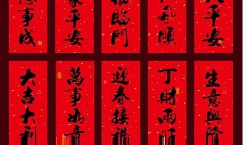 新年四字押韵口号大全，博客喜庆氛围必备！