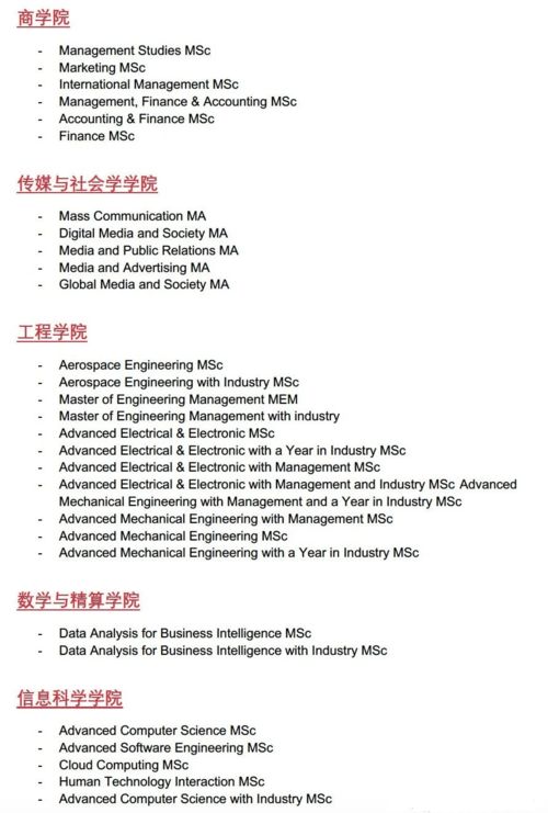 大阪机票攻略与回国指南，一站式解决你的旅行难题