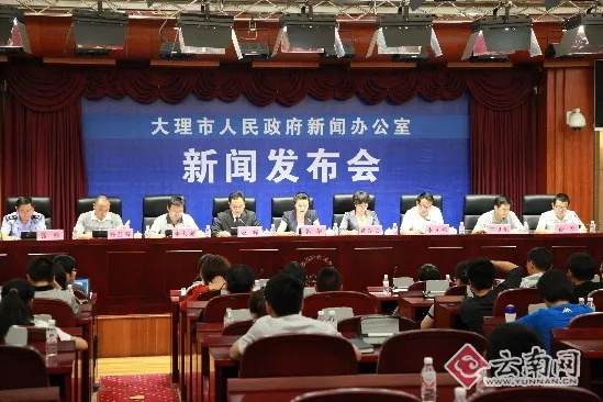 下载大理新闻头条，实时掌握大理最新动态与发展