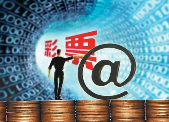 揭秘互联网彩票热潮，从百度彩票到行业未来的多维探讨