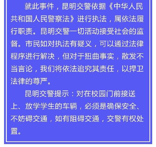 黔西中平地震最新消息揭秘，真相探究与应对策略视频报道