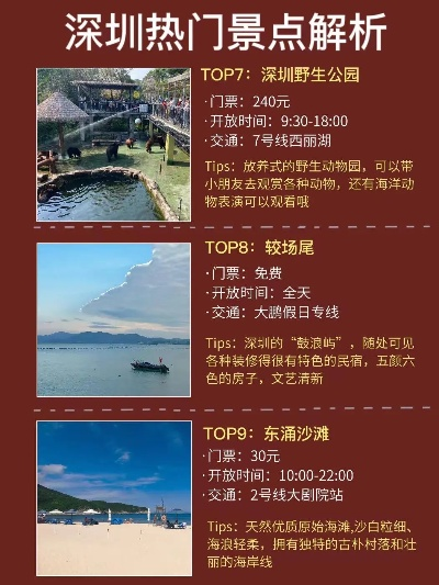 深圳游苏杭攻略大全，最新指南助你畅游苏杭美景