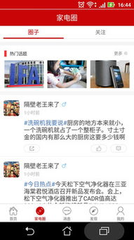 全州新闻速递，实时信息连接你我，新闻头条平台传递力量