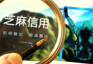 揭秘真相，新闻头条借钱是否正规？深度解读互联网借贷背后的秘密！