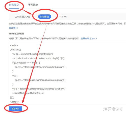 百度收录标准吸睛标题，博客站长必备技巧，百度助力快速找回丢失的密码！