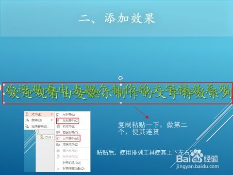 囫囵吞枣