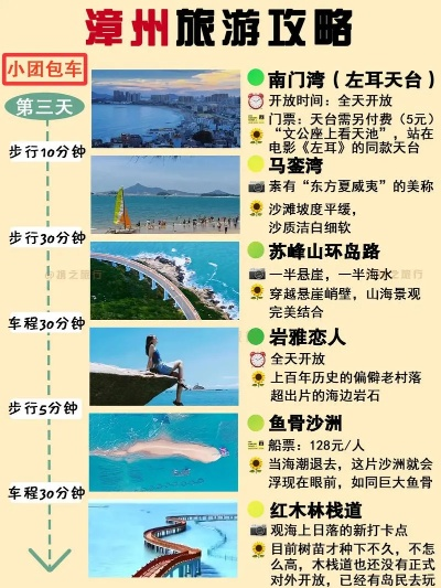 漳州至武汉游玩攻略大全，旅行指南助你畅游楚天大地！