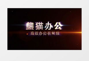 励志视频金句闪耀，激发潜能的力量之源