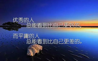 励志语录女性成长视频，激发无限潜能，勇敢追逐梦想的旅程