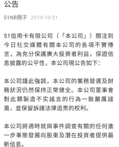 二公司事件内幕揭秘，最新进展全解析