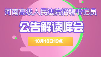 重磅，虎门新区最新招工信息全解析，求职者的福音！